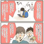 巨大児いとくんの選び取り