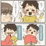 あなたに伝えたい