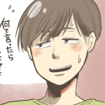 何でも知りたい