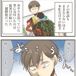 植物を枯らした末路