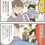 2歳児の知能フル回転！！