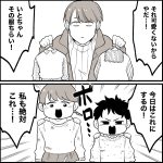 一生オサレできないんじゃ……