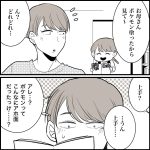 ポケ●ンってこんな顔だった？